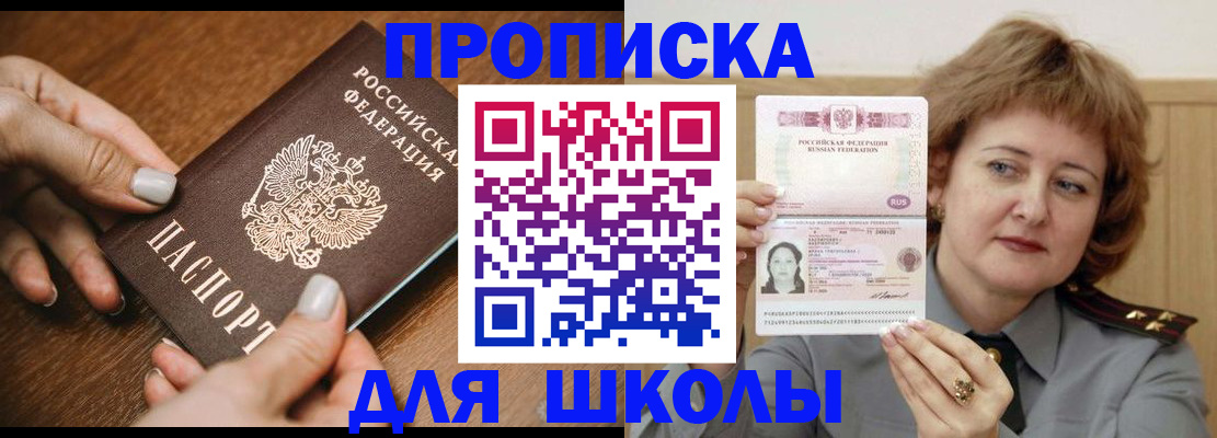 временная регистрация надежно в Обнинске