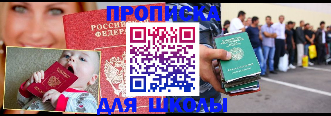 временная регистрация госуслуги в Обнинске